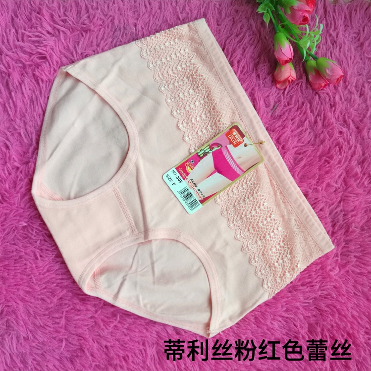 女士红色内裤 透明臂部蕾丝中腰性感三角裤 女