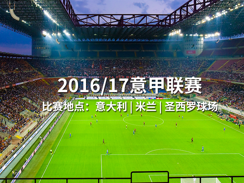 正品[足球 门票]广州富力足球门票评测 足球门票