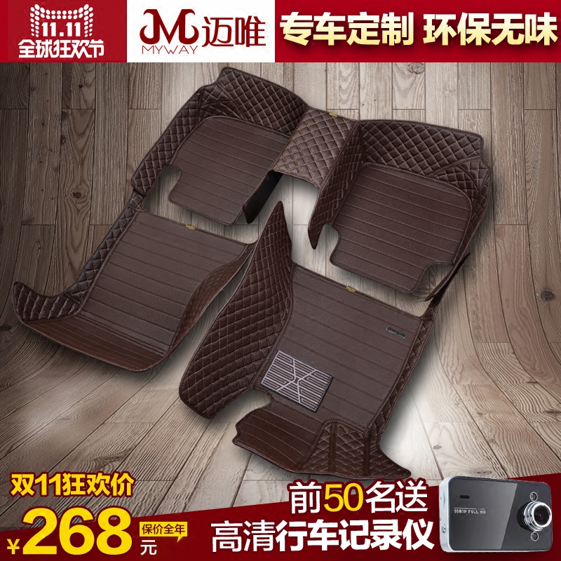 迈唯丝圈汽车脚垫怎么样,迈唯丝圈汽车脚垫好吗