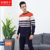 反季大促圆领印花青年保暖内衣男加厚加绒条竹炭羊绒特厚内衣套装