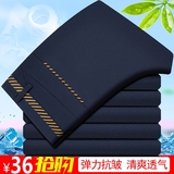 天天特价秋季高弹力男士休闲裤小西裤商务直筒长裤修身免烫男裤子