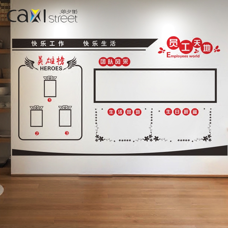 英雄榜光荣榜荣誉墙公司文化墙业绩榜贴纸办公室员工天地照片墙贴