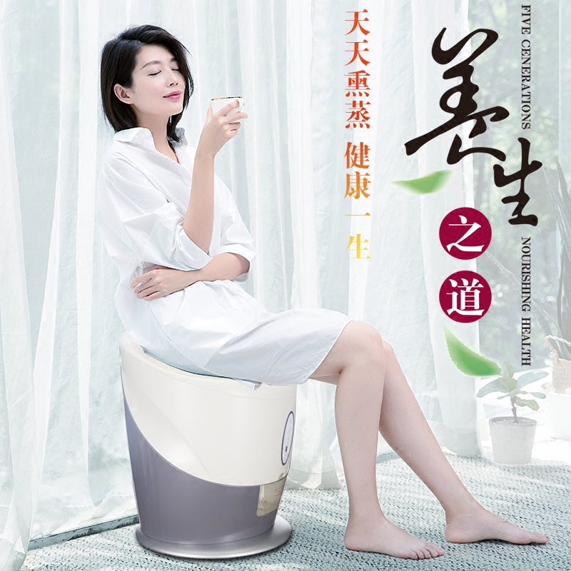 艾灸仪器妇科宫寒调理坐灸仪凳 家用理疗熏蒸仪 子宫卵巢私处保养