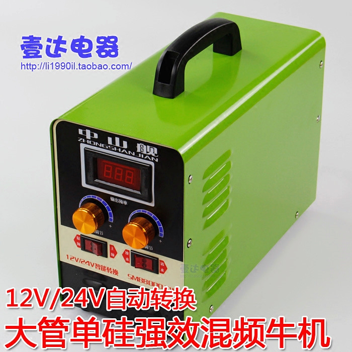 大范围深水船用大功率逆变器机头威锋008增强型24v升压器电子套件