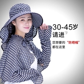 遮阳帽防晒帽遮脸带披肩大沿帽护颈夏天户外出游太阳帽骑车帽子女