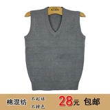 中老年男套头背心 爸爸装春秋装休闲V领针织衫毛衣老人纯色毛线衫