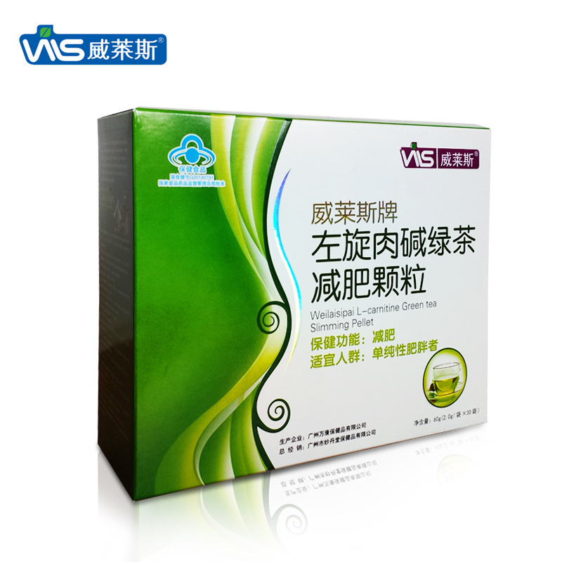 威莱斯牌左旋肉碱绿茶减肥颗粒 2.0g/袋*30袋