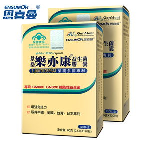 正品[恩喜曼]恩喜曼蜂胶喉安喷剂评测 恩喜曼蜂