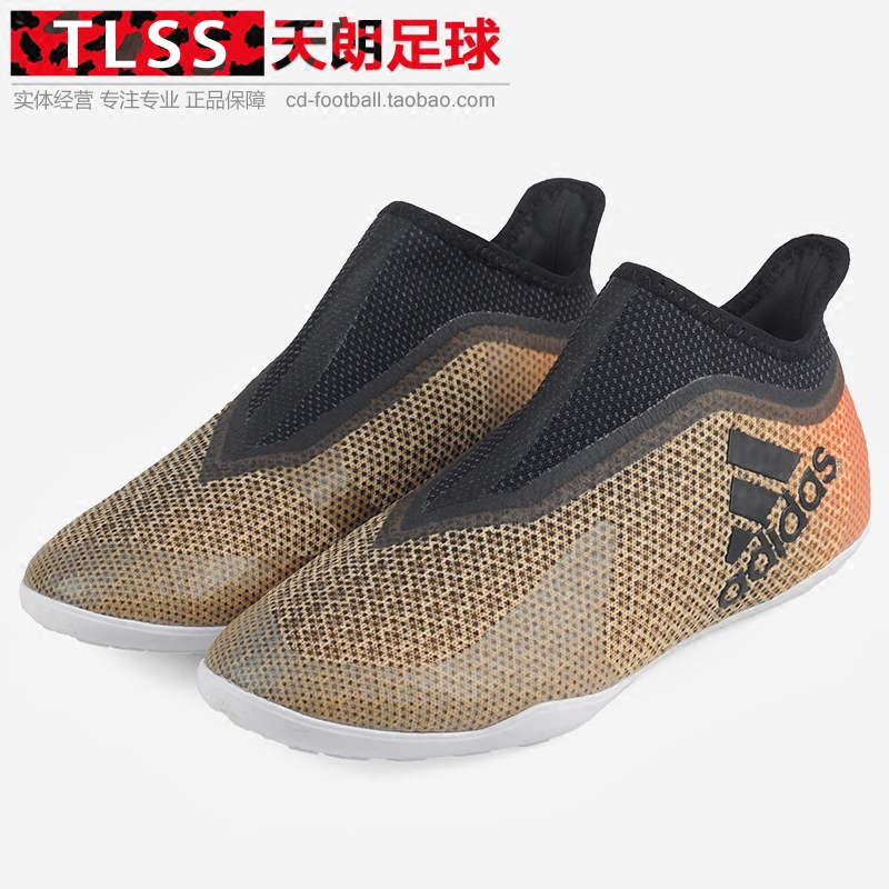 天朗足球TLSSC店铺_中国法律网推荐商城