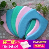 马桶垫坐垫粘贴式套圈通用加厚夏季防水坐便器垫泡沫塑料马桶垫子