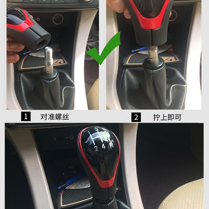 起亚赛拉图狮跑智跑手动挡排挡头改装个性通用汽车档把头排挡杆头
