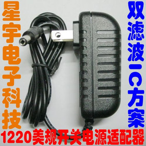 正品[12v滤波器]自制12v电源滤波器评测 12v滤