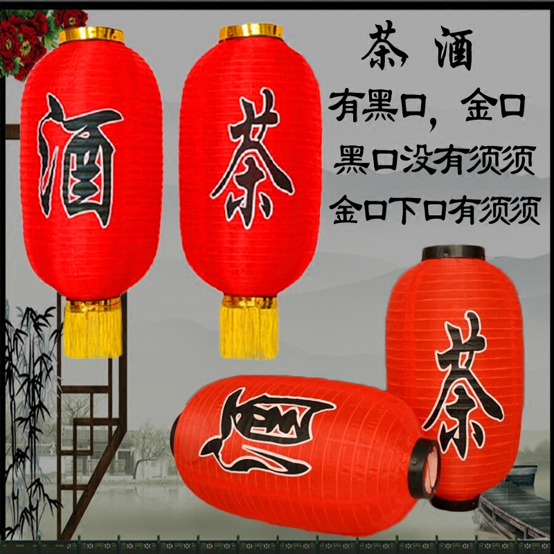 有德吉祥灯笼社会主义核心价值观灯笼定制企业政府中国梦灯笼定做