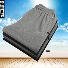 青中年纯棉卫裤 加肥加大宽松直筒休闲裤 男士 春夏薄款 长裤 运动裤