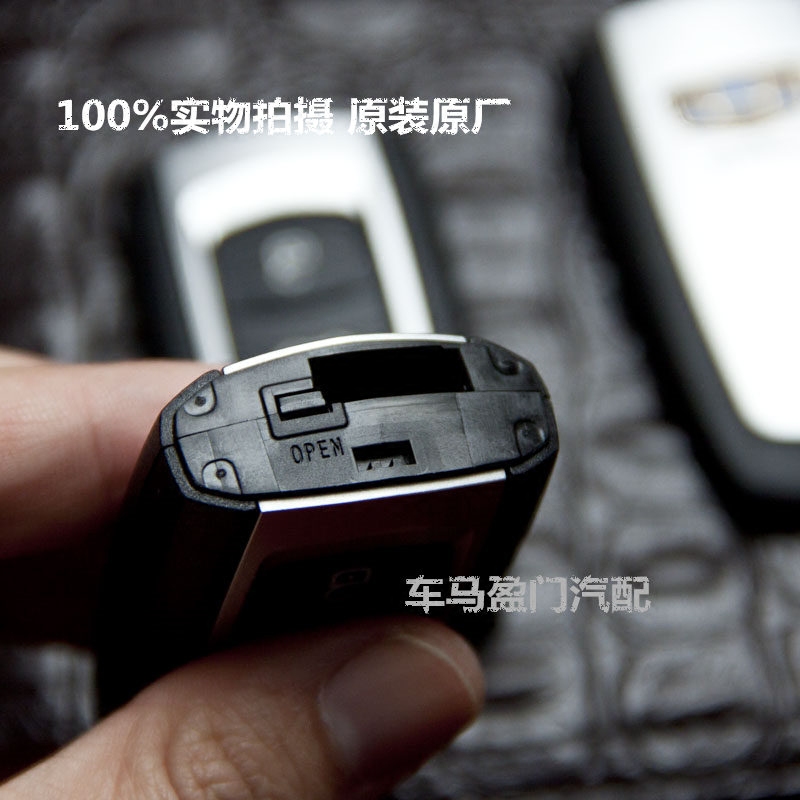 吉利帝豪gl gs汽车钥匙外壳 远景suv 博瑞智能卡锁匙遥控器更换壳