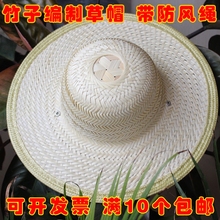 夏季遮阳施工帽钓鱼草帽工地帽劳保纯手工编制批发 竹子农民草帽