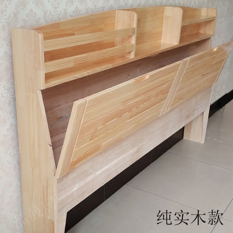 实木床头板简约现代松木橡木中式白茬烤漆双人靠背床头可定制