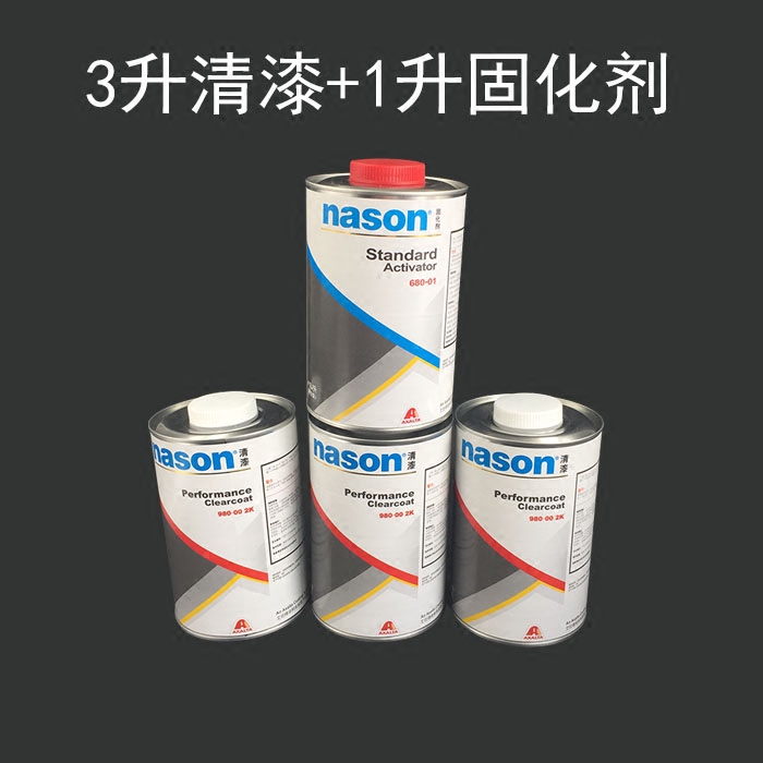 正品杜邦清漆亮油油漆辅料光油亮漆固化剂套装 汽车烤漆罩光清漆
