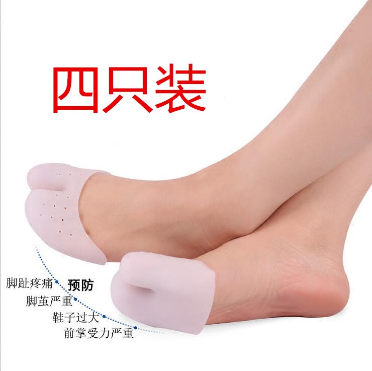 足尖套带孔硅胶脚趾保护套 拇外翻脚趾分离套 加厚超软脚尖防磨垫