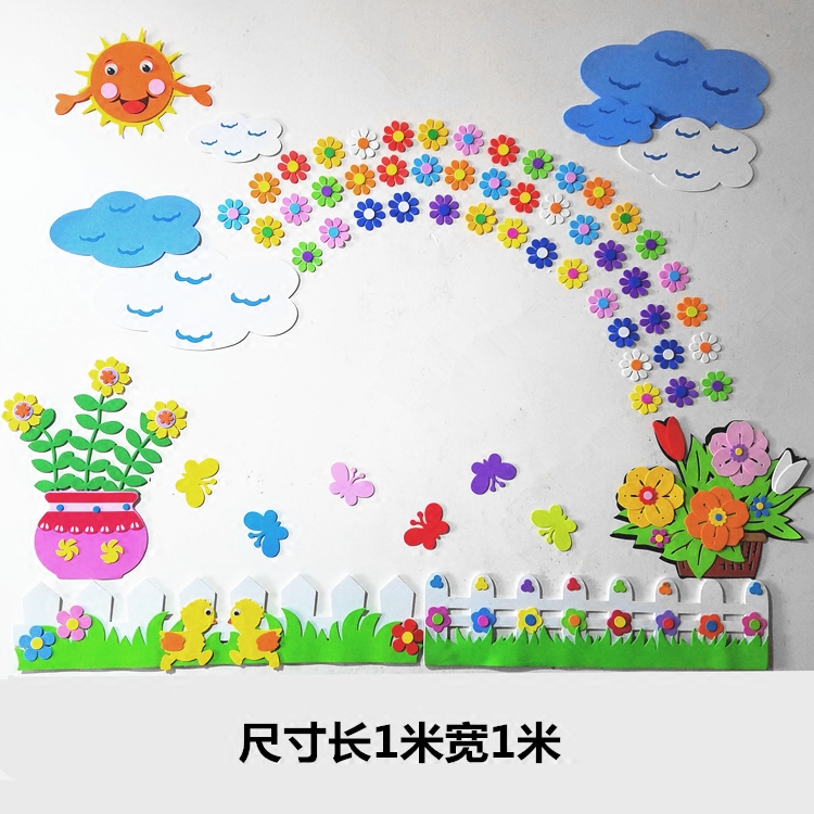 幼儿园教室装饰布置小学黑板报主题文化墙装饰花边泡沫栅栏栏杆