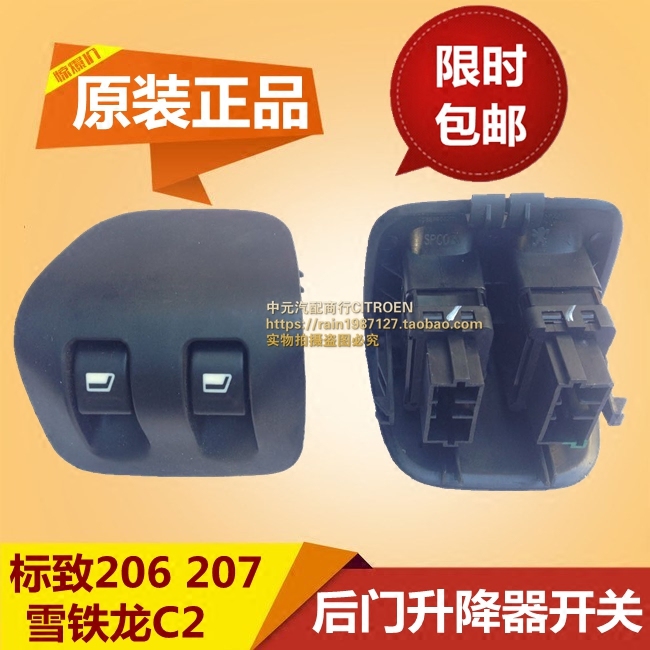 正品[玻璃升降器]单导轨玻璃升降器评测 玻璃升