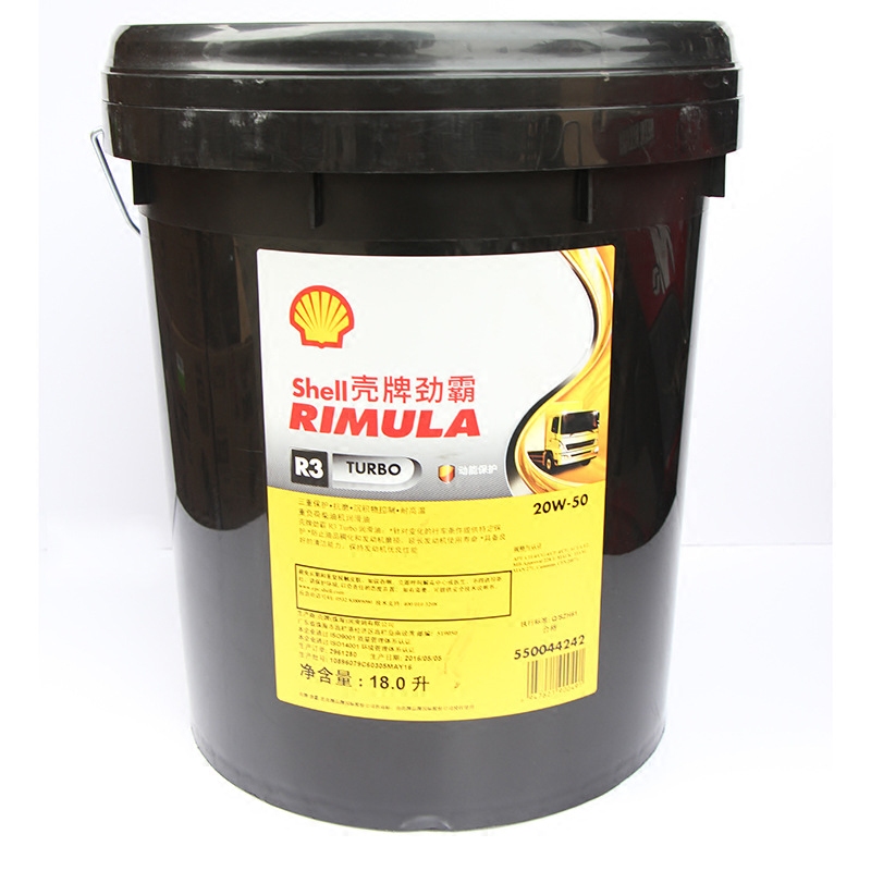 壳牌劲霸柴油发动机油润滑油 r3 20w-50柴油润滑油 18l壳牌柴机油