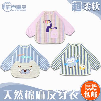 秋冬款宝宝反穿衣长袖罩衣纯棉防水围裙幼儿园