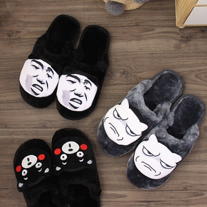 暴走室内保暖棉拖鞋