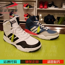 NEO休闲高帮运动板鞋 AW3940 2017春BB9856 阿迪达斯adidas男鞋 正品