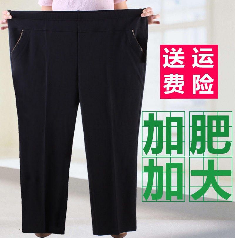 2017中老年人女裤秋冬宽松长裤厚款松紧腰妈妈裤60岁老人高腰裤子