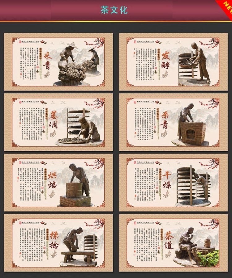茶道装饰画客厅茶室挂画茶叶店茶楼茶馆墙餐厅壁画中式茶文化板画