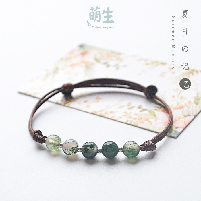水草玛瑙手链