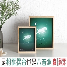 木质相框八音盒音乐盒天空之城情人节送女友女生生日毕业刻字礼物