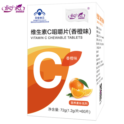 德丽斯康酵素原液怎么样,德丽斯康酵素原液好吗