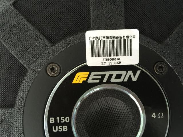特价清货正品德国伊顿宝马专车专用喇叭车载音响喇叭扬声器