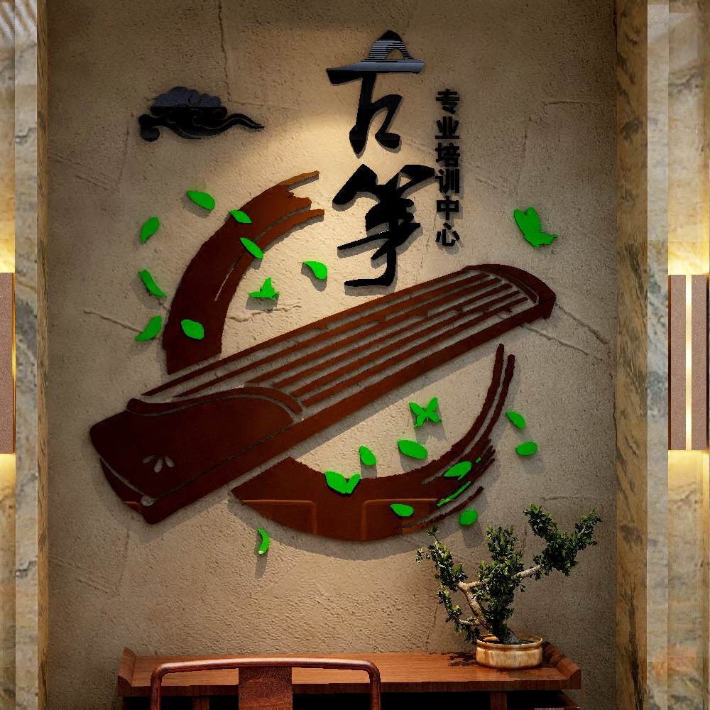 古筝音符亚克力3d立体墙贴纸自粘儿童房间舞蹈背景墙音乐教室装饰