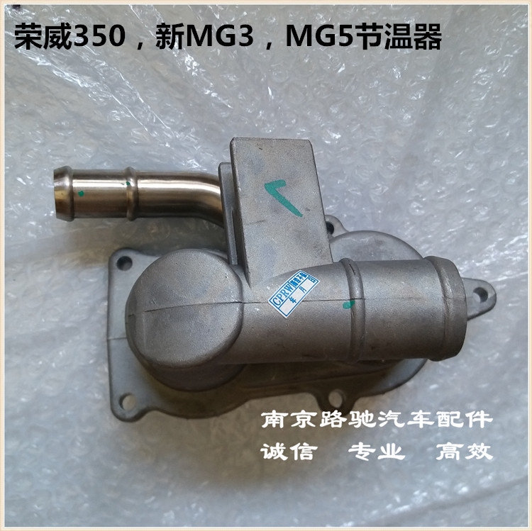 节温器开启温度_passat节温器打开温度_节温器总成温度多少