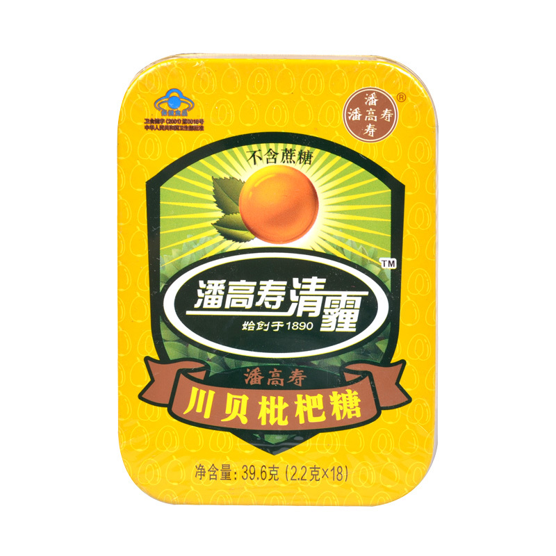 潘高寿川贝枇杷糖 2.2g/粒*18粒