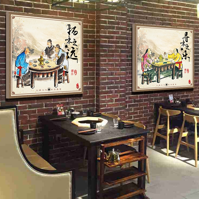 火锅店装饰画四川重庆麻辣火锅挂画老北京刷羊肉壁画饭店无框墙画