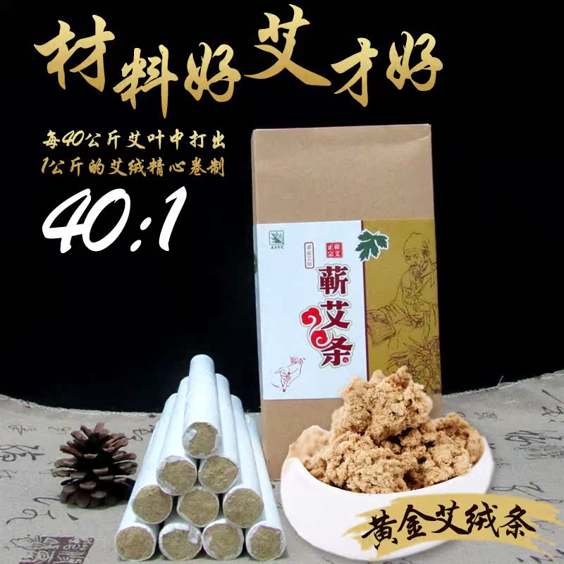 五月午艾 艾柱 艾条纯铜艾灸盒 随身灸家用 温灸艾炙艾罐艾灸仪器