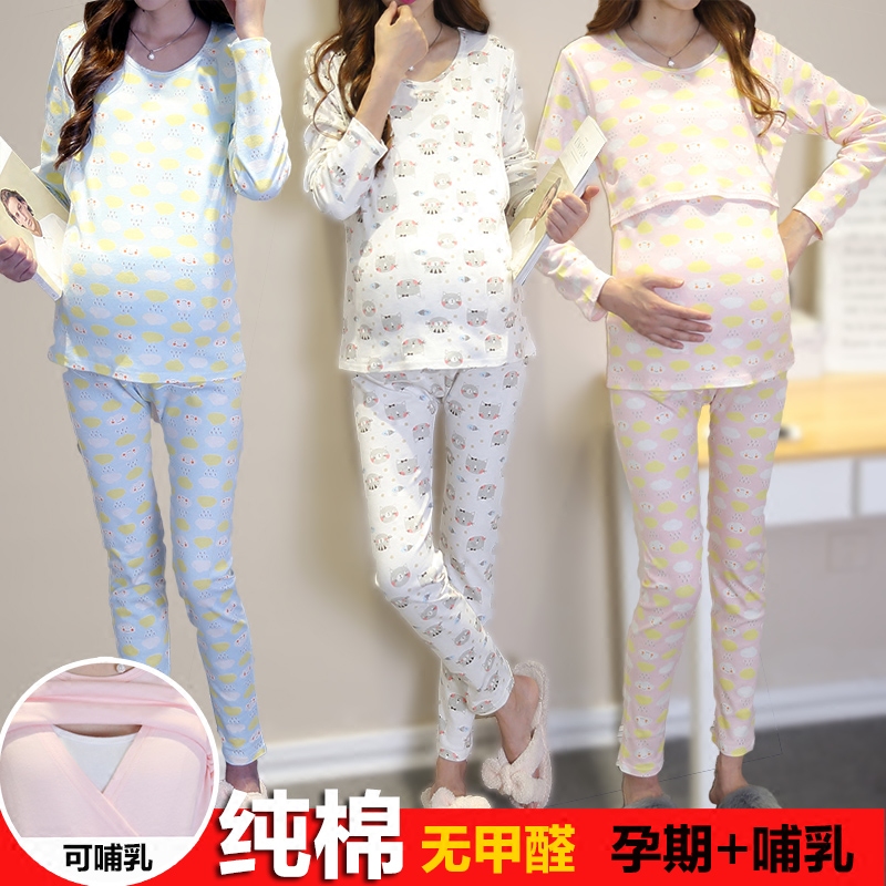 孕妇秋衣秋裤套装冬季哺乳秋衣产后月子服纯棉喂奶保暖内衣秋冬款