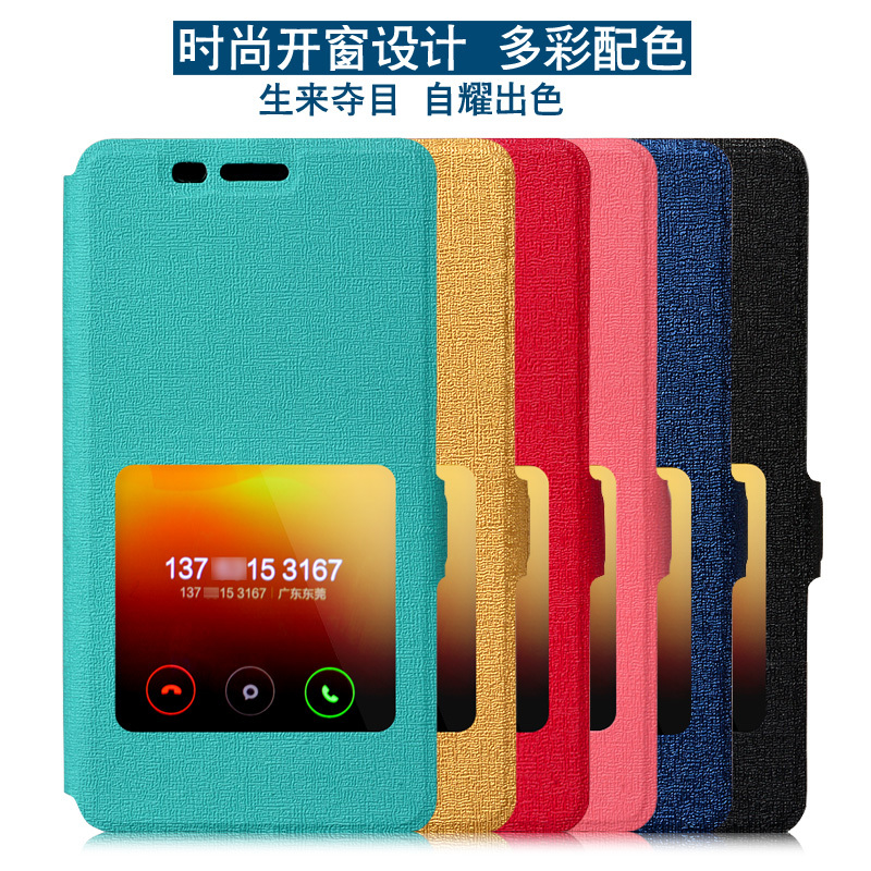 淘宝网4.7寸红米2S手机套二代保护套2014812