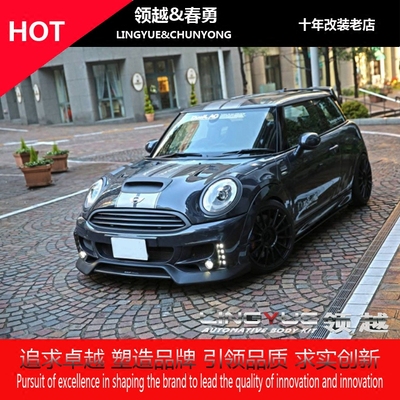 宝马mini迷你f56改装大包围 duell ag大包围mini cooper f56