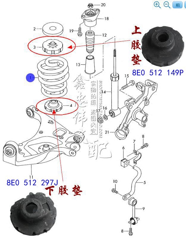 奥迪a4 b6b7a4lb8 后减顶胶 后减震器弹簧垫 隔震块 橡胶缓冲胶块