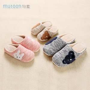 亲子儿童棉拖鞋