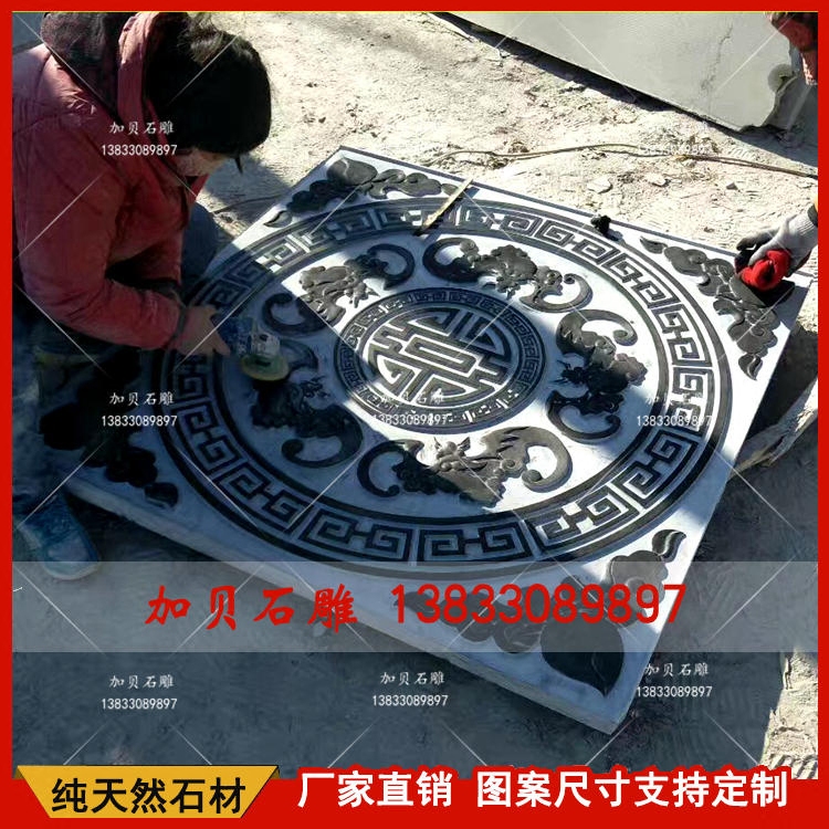 石材浮雕地雕板 石雕壁画青石地面浮雕铺路石脚踏石五福捧寿祥云