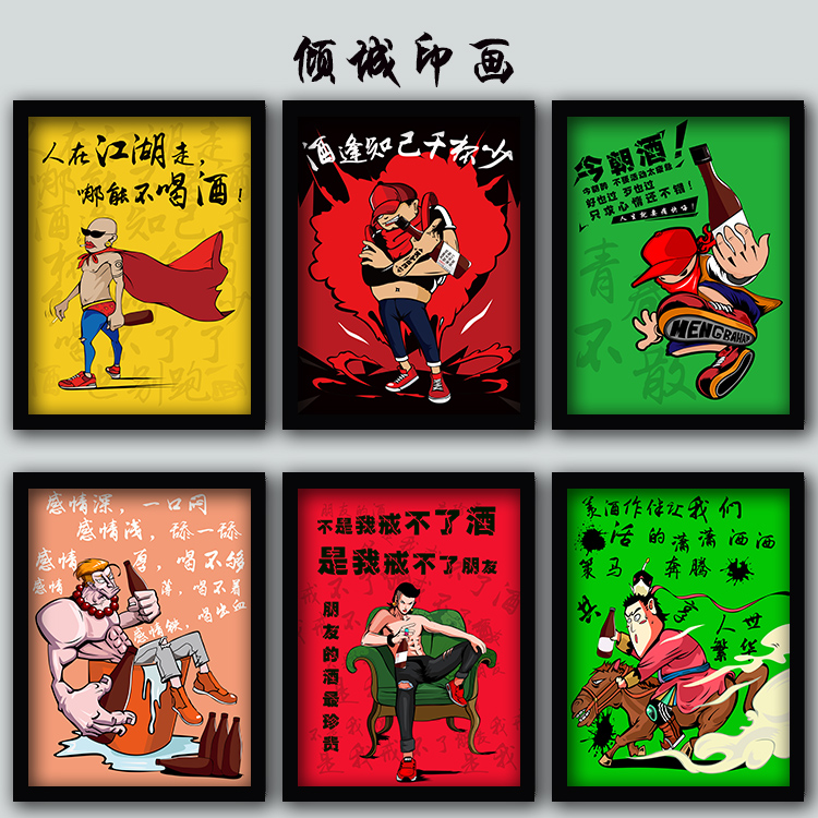 个性创意幽默烤串烧烤餐馆大排档小吃点饭店有框装饰画挂画墙画
