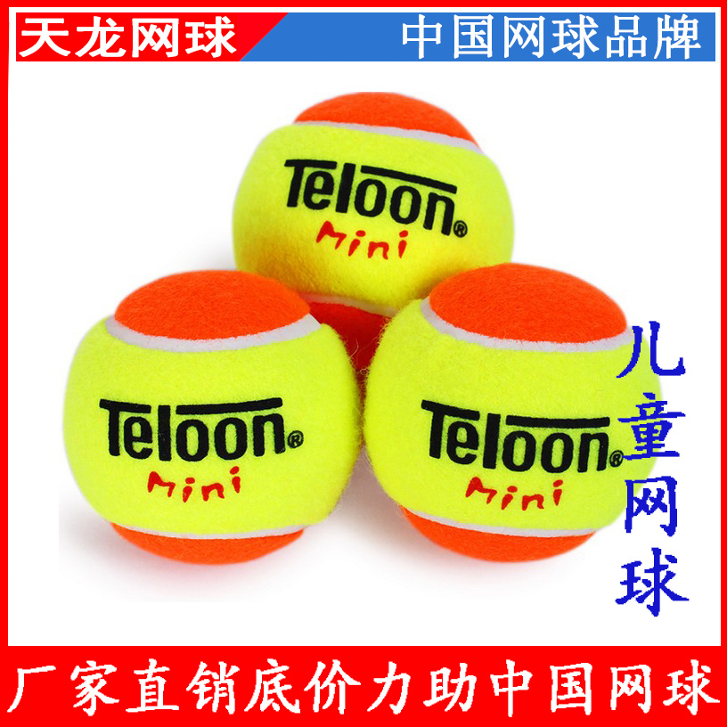 正品[网球王子57中文版]网球王子中文版评测 网