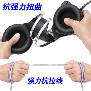 电脑耳机头戴式全民k歌唱歌唱吧录音专用手机