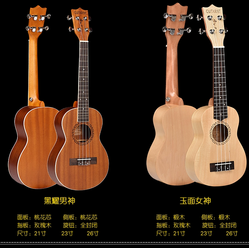 Spruce ukulele Ukulele 21 inch 23 inch 26 inch guitar nhỏ ukulele người mới bắt đầu chơi nhạc cụ - Nhạc cụ phương Tây